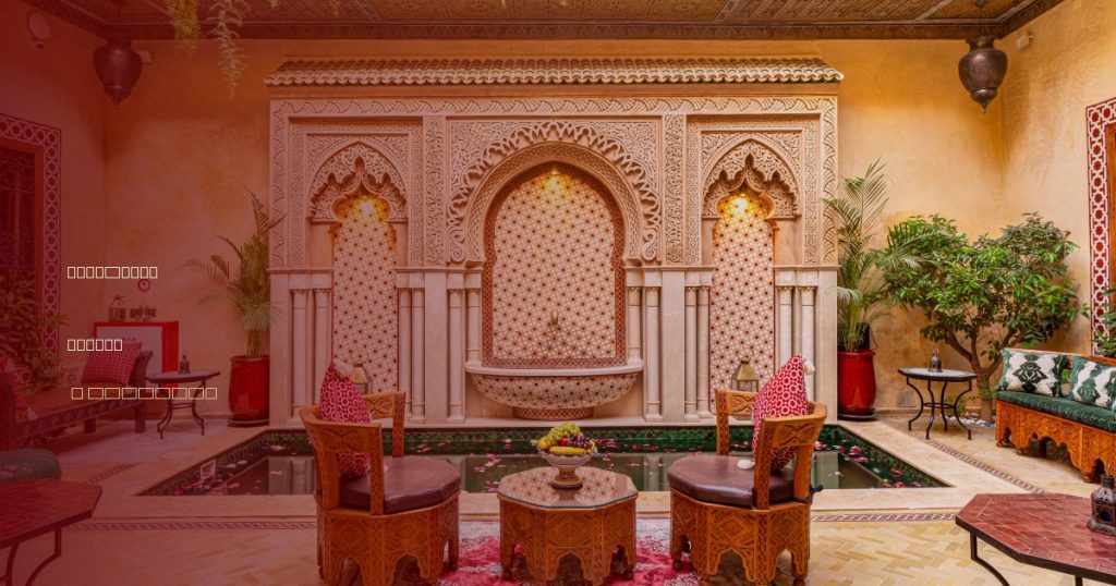 Riad Rita Palace
